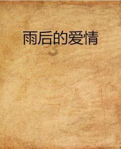 锅炉用翅片管暖气片